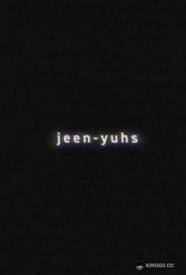 Jeen-yuhs: Трилогия Канье
