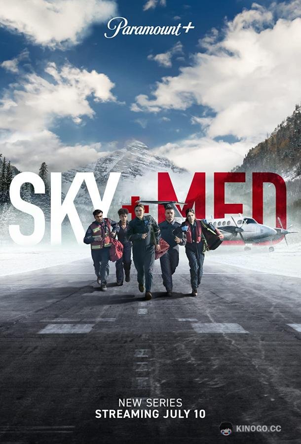Летучие медики (2022) 4 сезон 8 серия