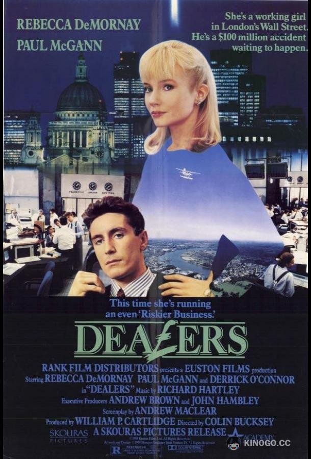 Дельцы (1989) 
