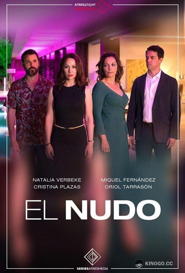 Узел (2019) 1 сезон 13 серия