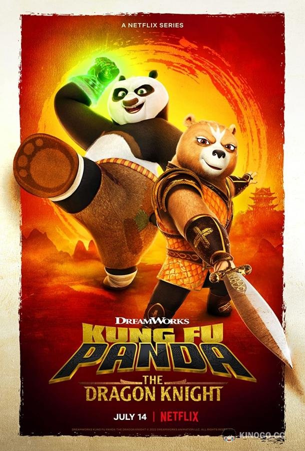 Кунг-фу Панда: Рыцарь дракона (2022) 3 сезон 19 серия