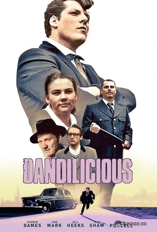 Франтиссимо (2021) 