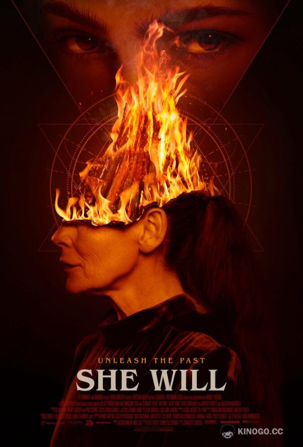 Она будет (2021) 