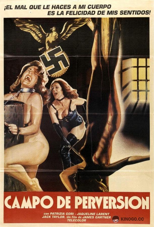 Натали в нацистском аду (1978) 