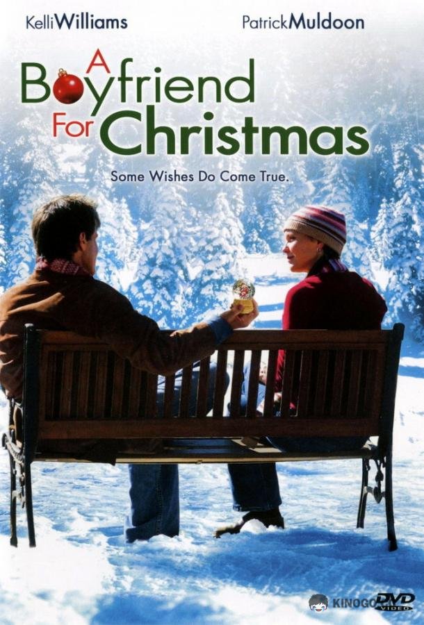 Бойфренд на Рождество (2004) 