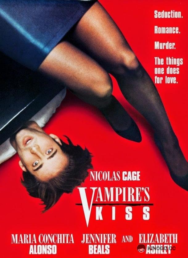 Поцелуй вампира (1988) 