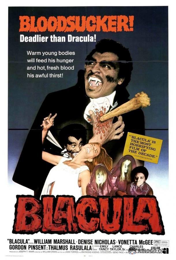Блакула (1972) 