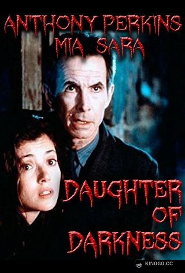 Дочь мрака (1990) 