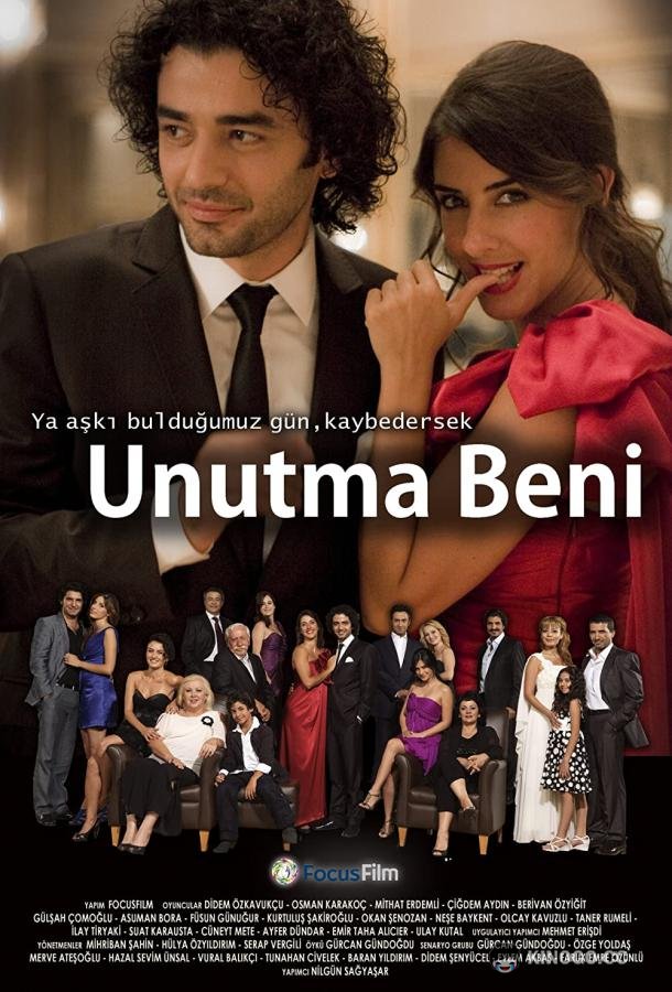 Не забывай меня (2008) 1 сезон 7 серия