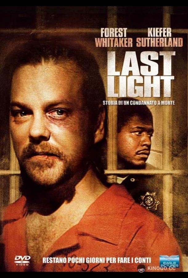 Приговоренный к смерти (1993) 
