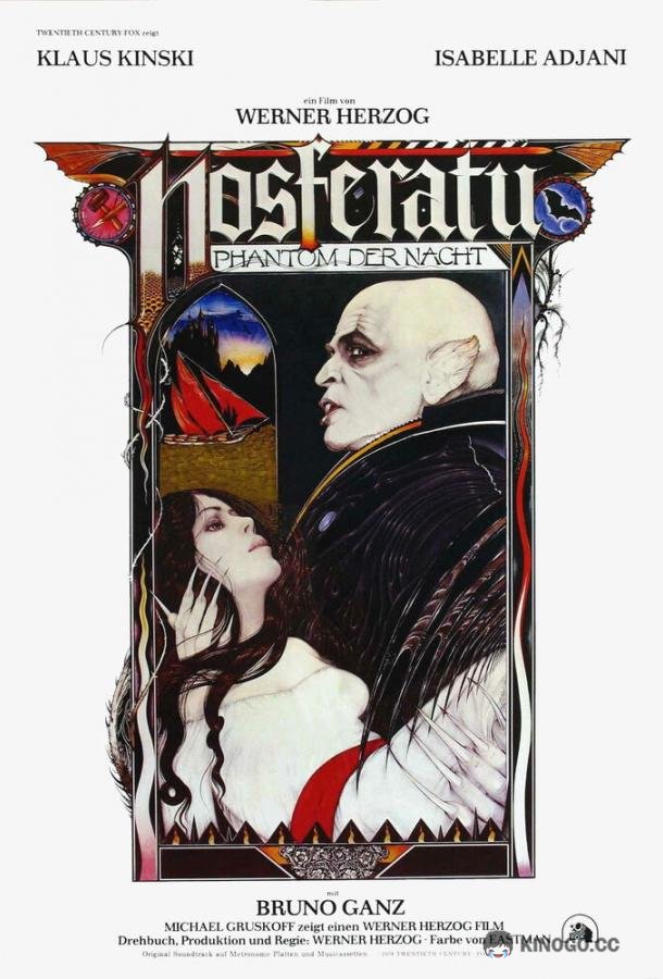 Носферату: Призрак ночи (1978) 