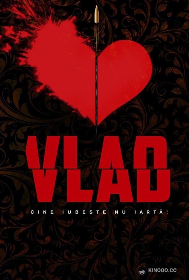 Влад (2019) 1 сезон 13 серия