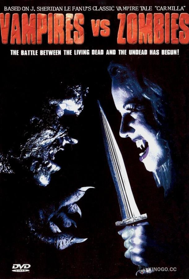 Вампиры против зомби (2004) 