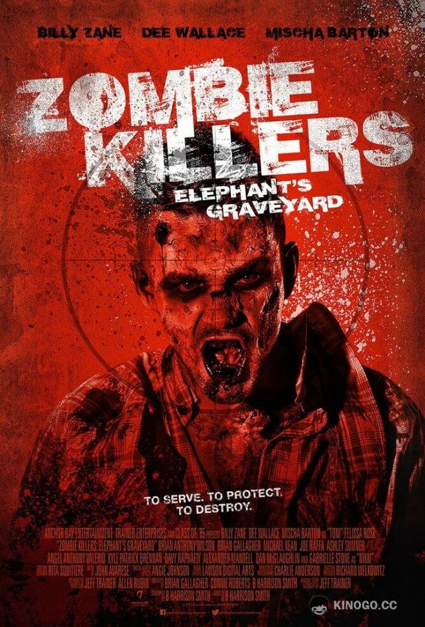 Убийцы зомби: Кладбище слонов (2015) 