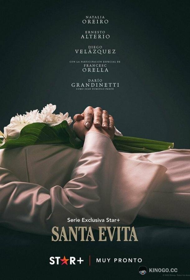 Святая Эвита (2022) 1 сезон 7 серия