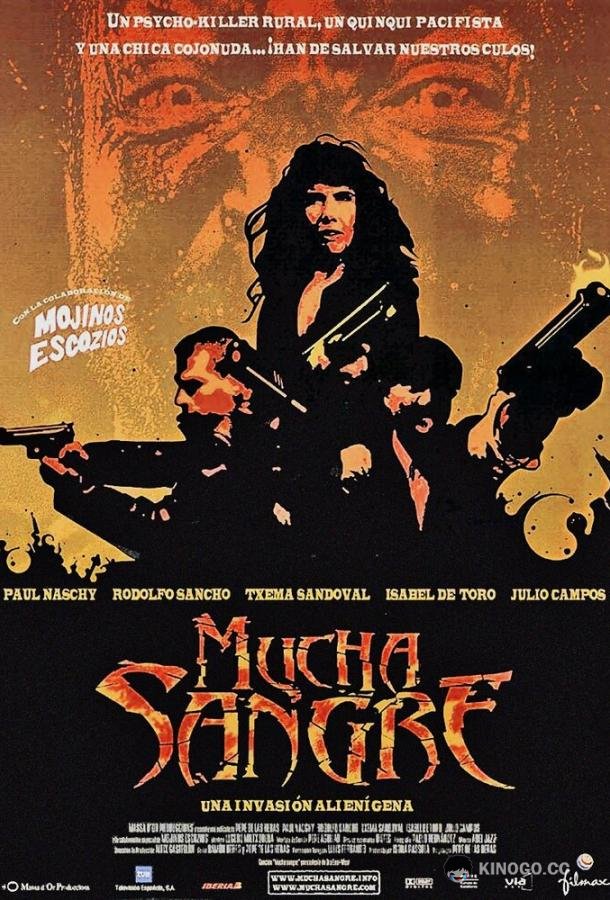 Море крови (2002) 