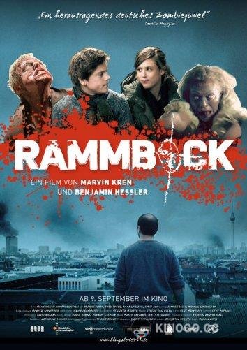 Осажденные мертвецами (2010) 