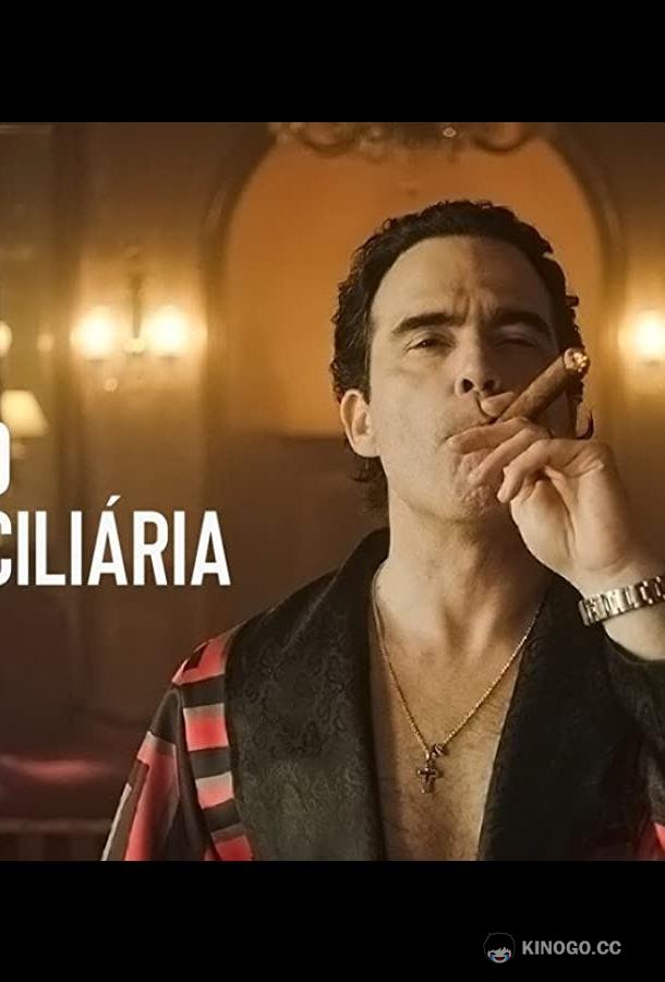 Домашний арест (2021) 1 сезон 13 серия
