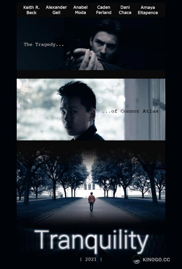 Успокоение - независимый фильм (2021) 