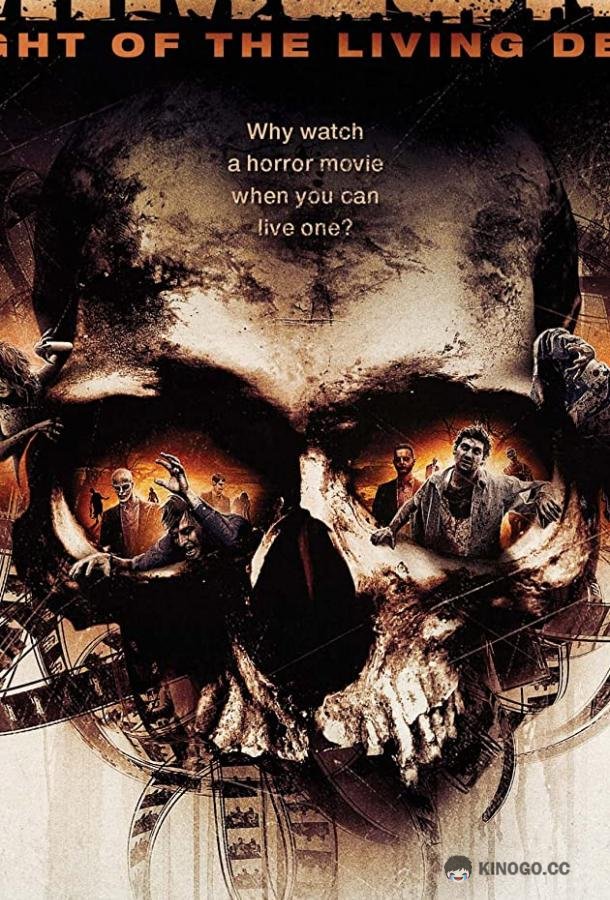 Мимесис. Ночь живых мертвецов (2011) 