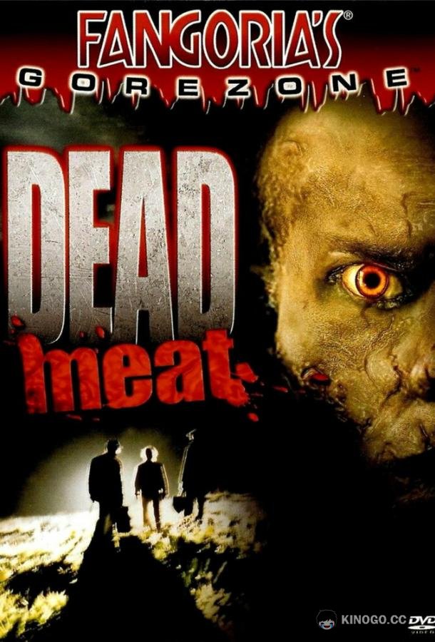 Мертвечина (2004) 