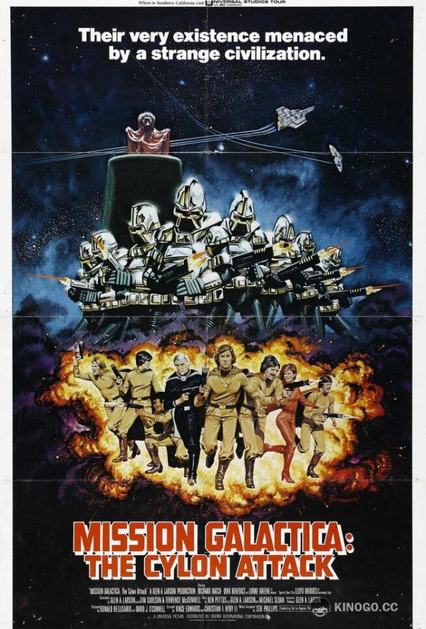 Звездный крейсер Галактика: Атака сайлонов (1979) 