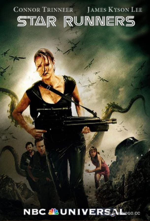 Бегущие к звездам (2009) 