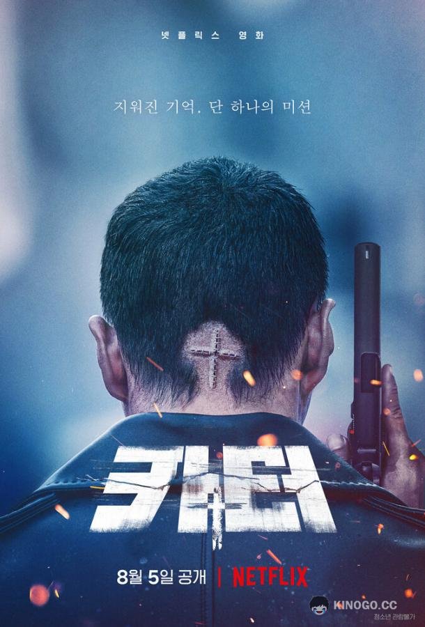 Картер