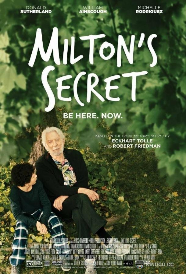 Секрет Милтона (2016) 