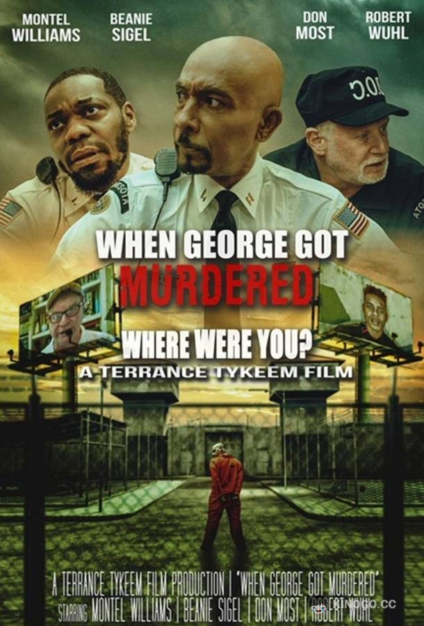 Когда Джорджа убили (2022) 