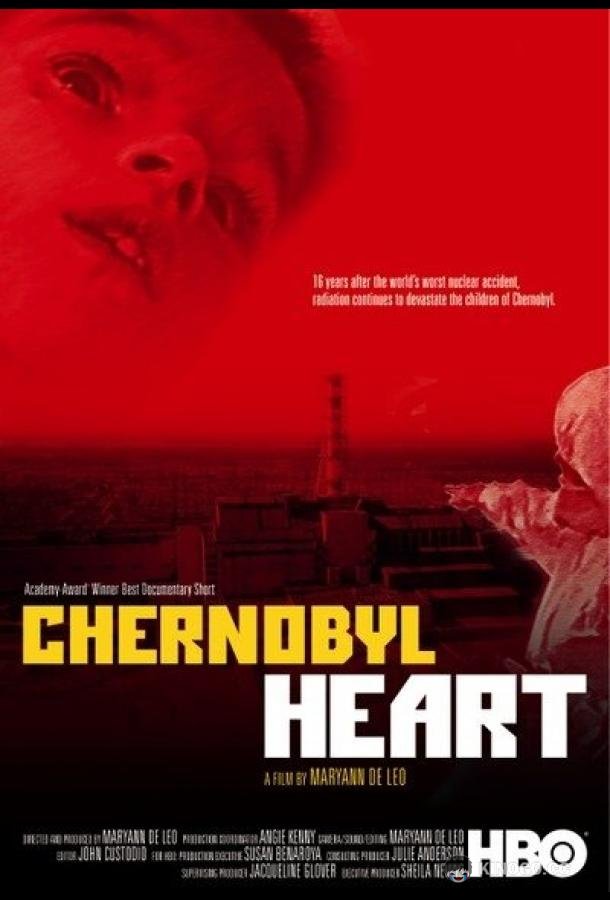 Сердце Чернобыля (2003) 