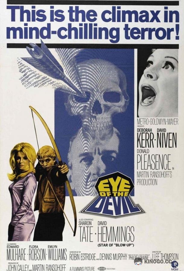 Глаз дьявола (1966) 