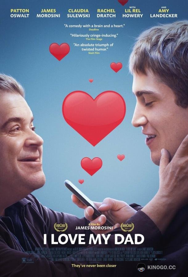 Я люблю моего отца (2022) 