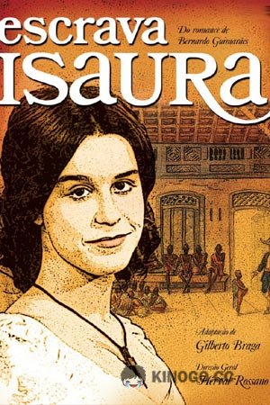 Рабыня Изаура