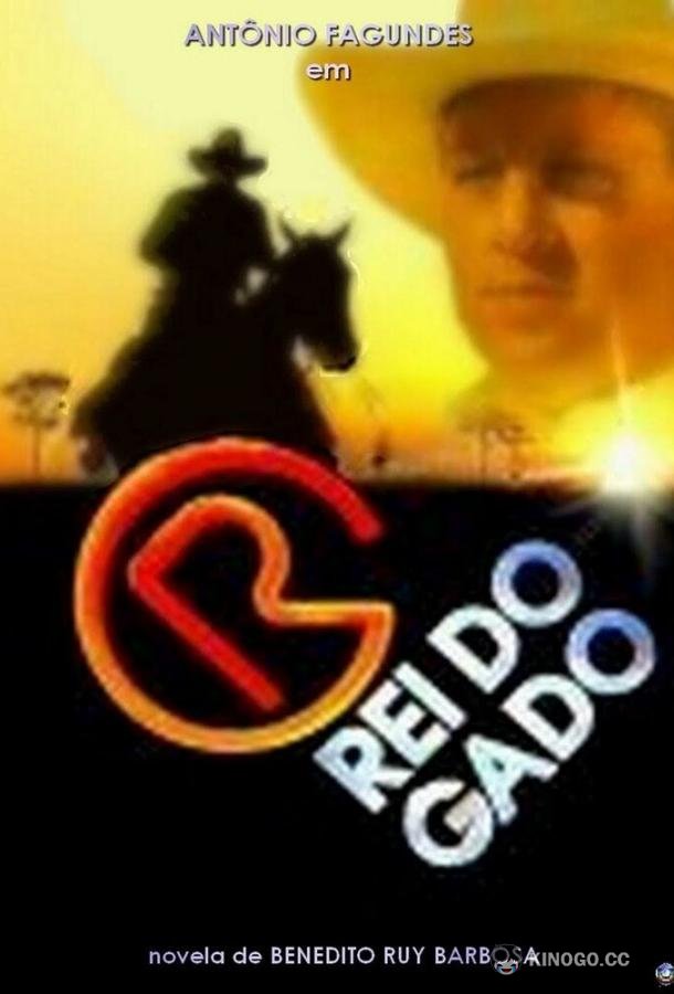 Роковое наследство (1996) 1 сезон 130 серия