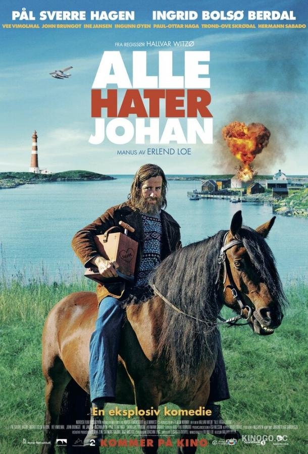 Все ненавидят Йохана (2022) 
