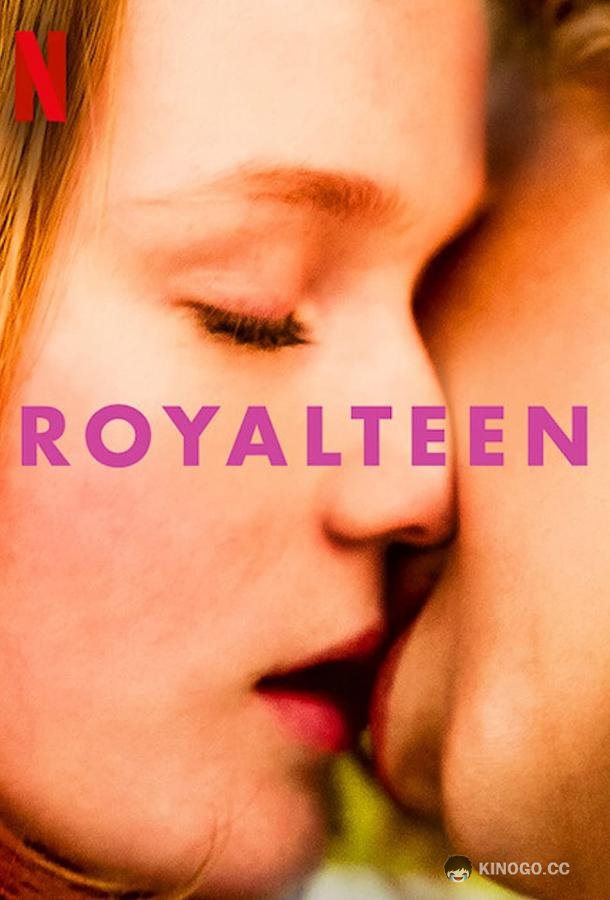 Наследник престола (2022) 