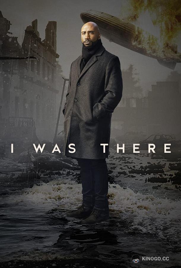 I Was There