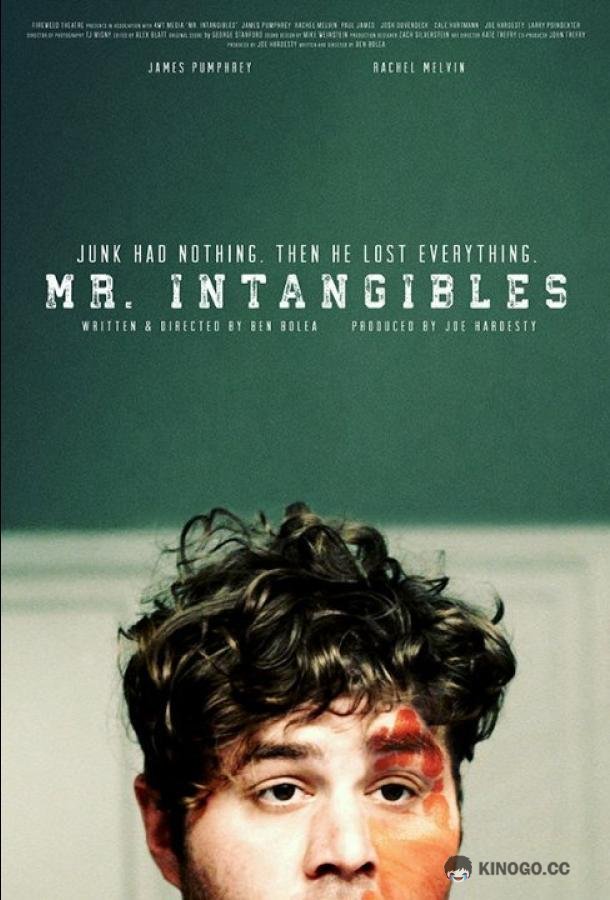 Любовник в запасе (2015) 
