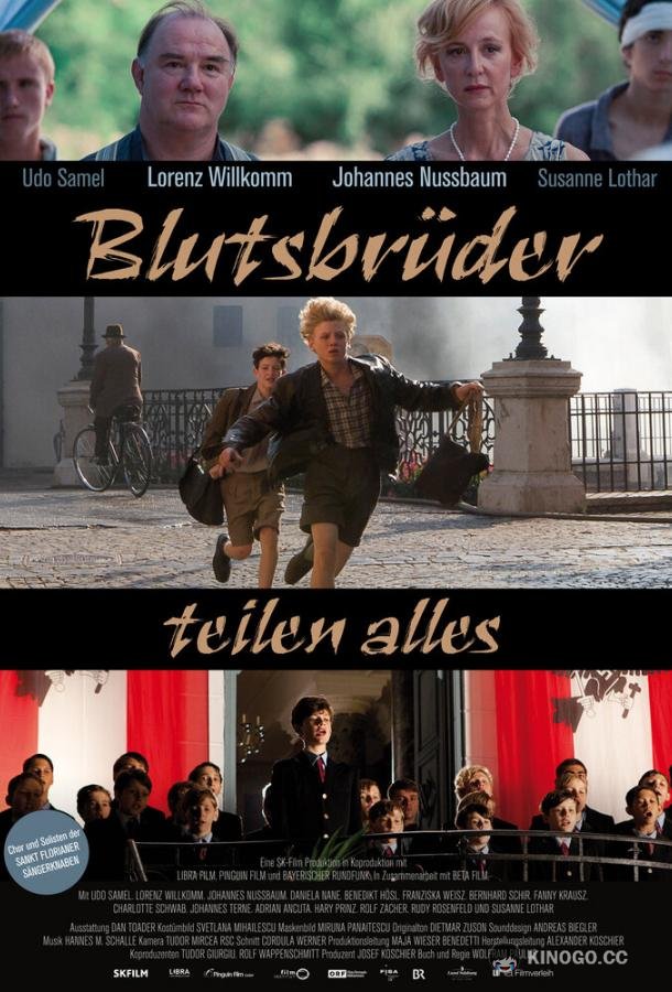 Кровные братья делятся всем (2012) 