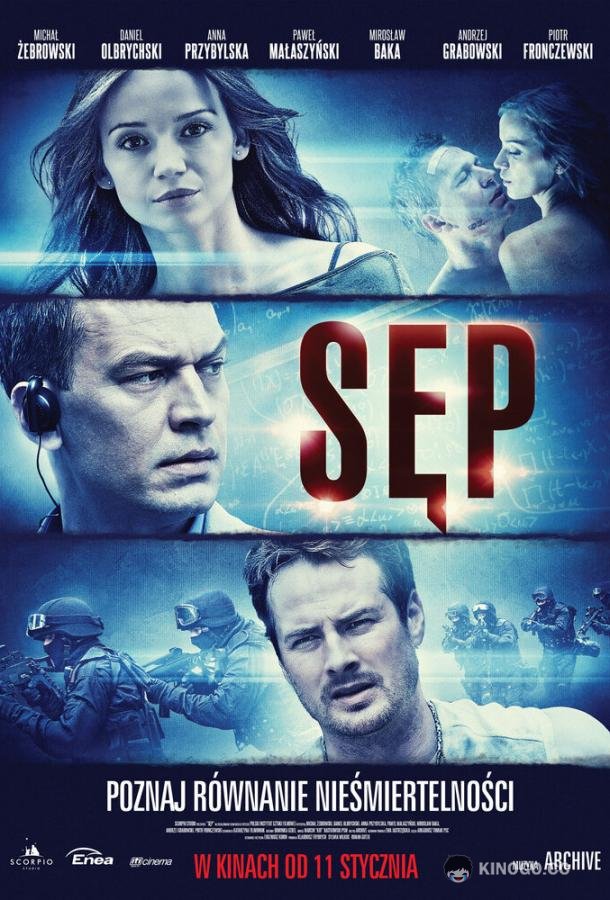 Стервятник (2013) 