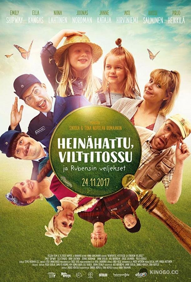 Соломенная Шапочка, Войлочная Тапочка и братья Рубенс (2017) 
