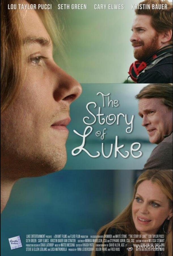 История Люка (2012) 