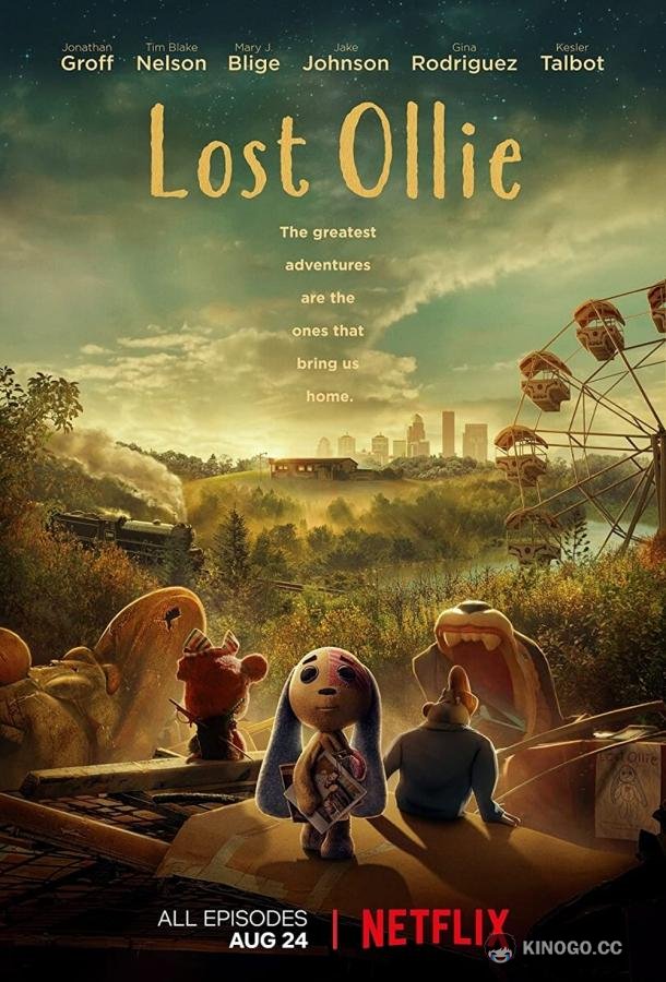 Олли потерялся (2022) 1 сезон 4 серия