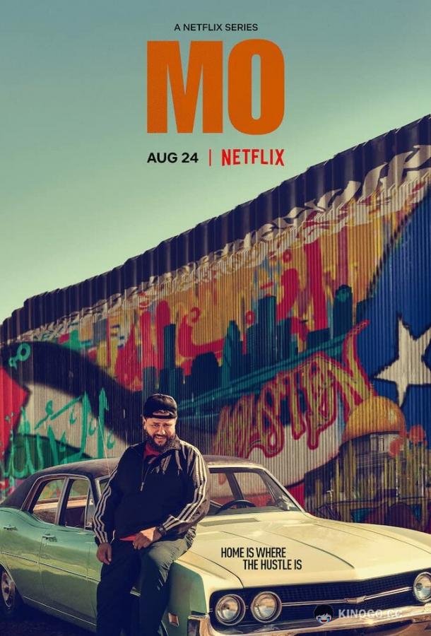 Мо (2022) 2 сезон 8 серия