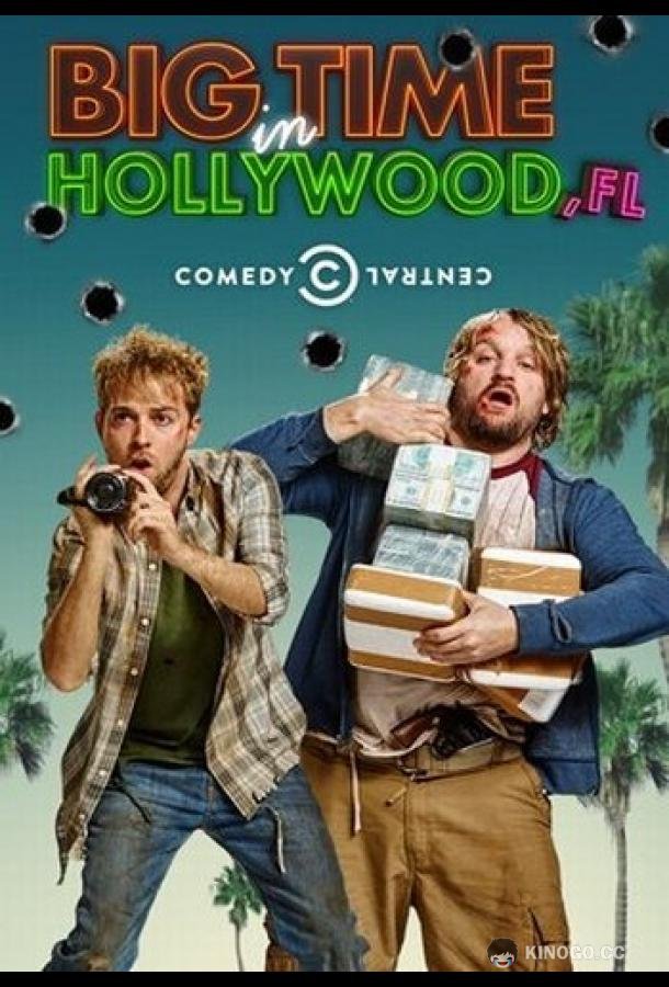 Успех в Голливуде, Флорида (2015) 1 сезон 10 серия