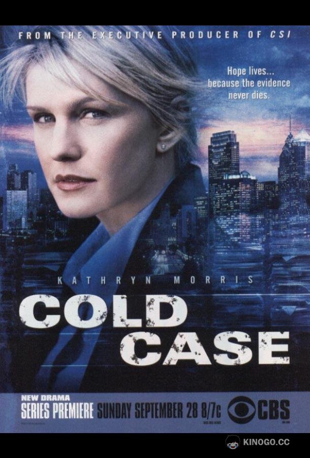 Детектив Раш (2003) 7 сезон 18 серия