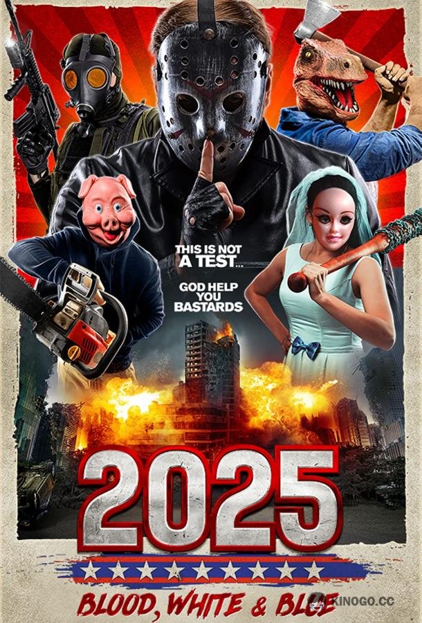 2025: Кровавый, белый и синий (2022) 