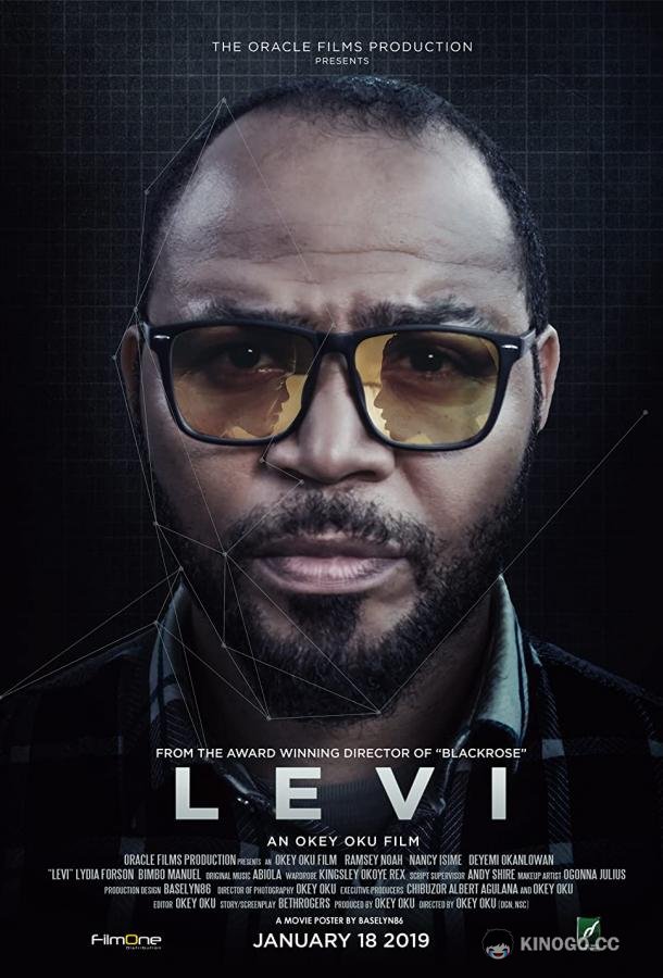 Ливай (2019) 