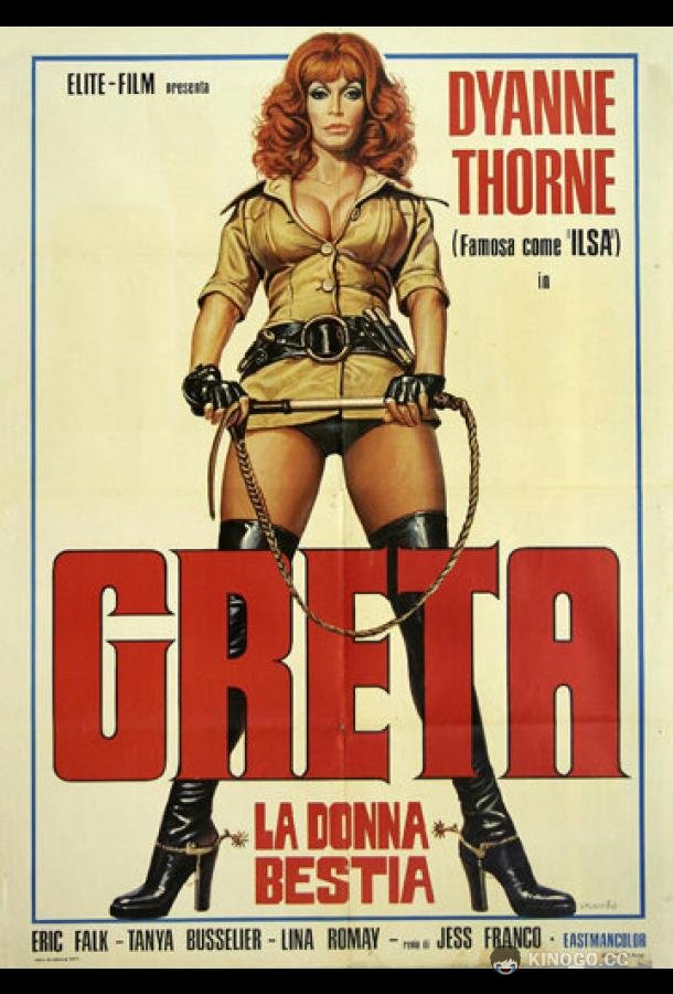 Грета — свирепая тюремщица (1976) 